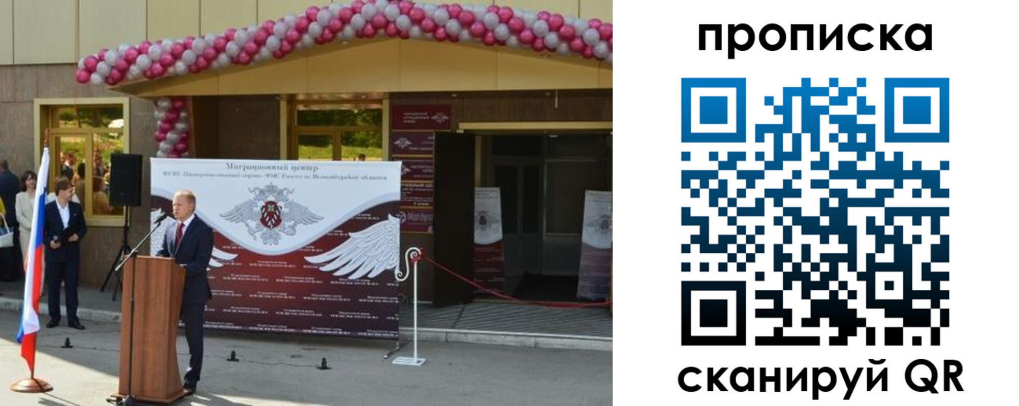 прописка для кредита в Ипатово