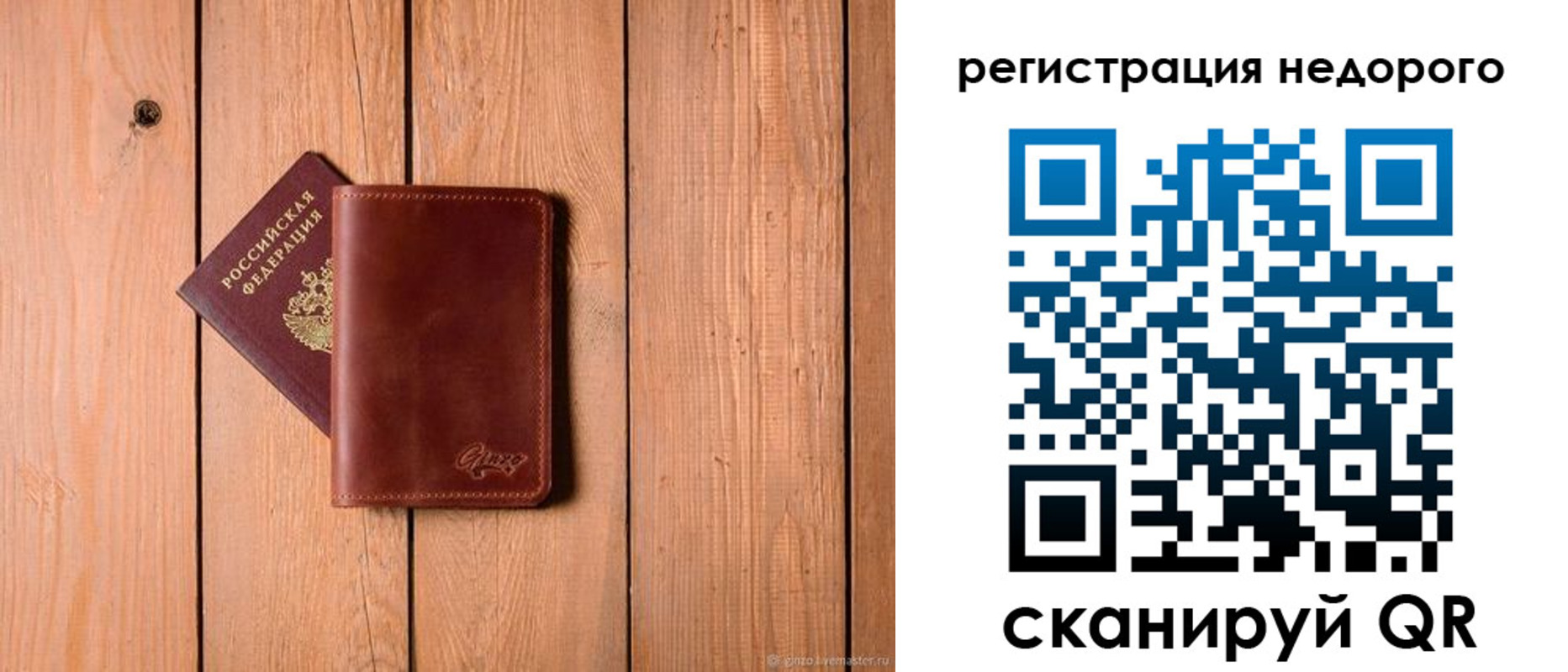 временная регистрация госуслуги в Ипатово