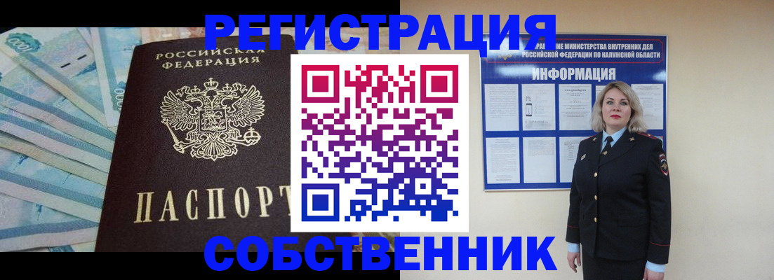 временная регистрация госуслуги в Ипатово