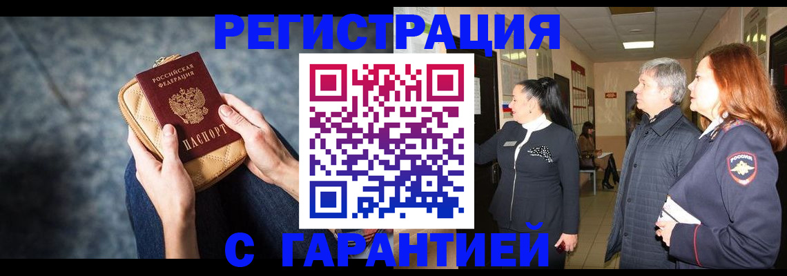 временная регистрация госуслуги в Ипатово