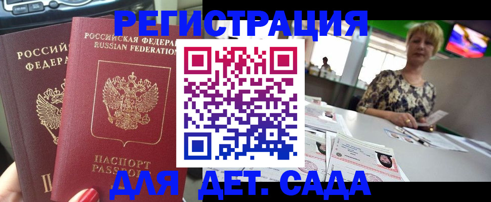 прописка в квартире в Ипатово